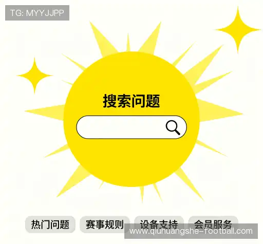 疑问解答库